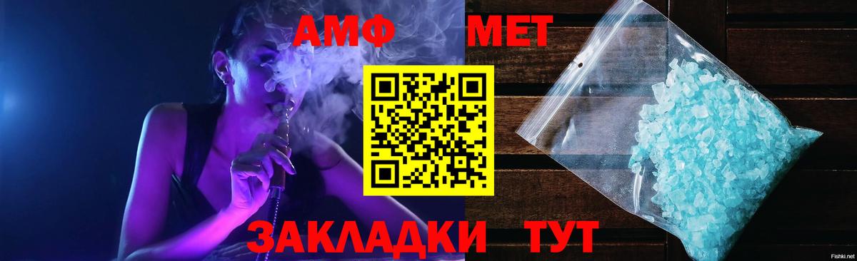 hydra   Вход с VPN  АМФЕТАМИН  Касимов  АМФ  АМФЕТАМИН Розовый 