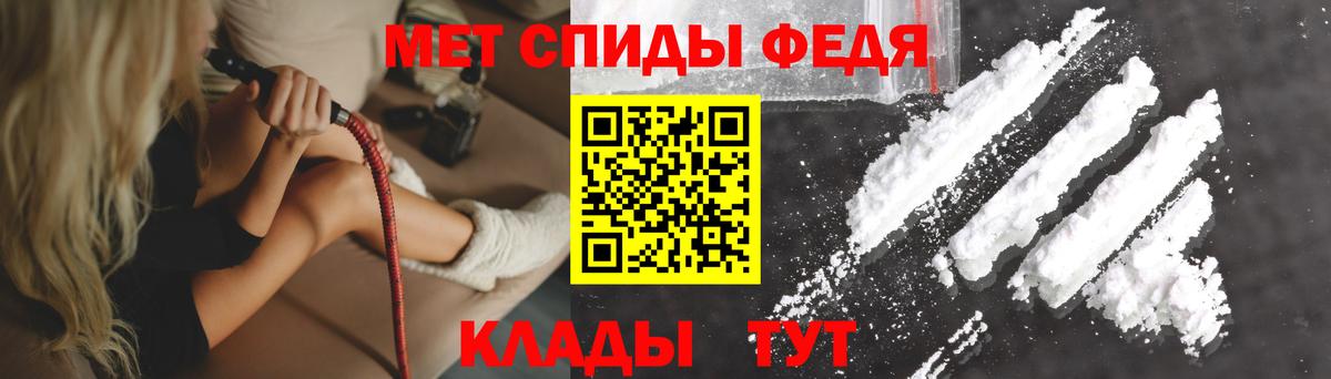 Amphetamine 98% Касимов