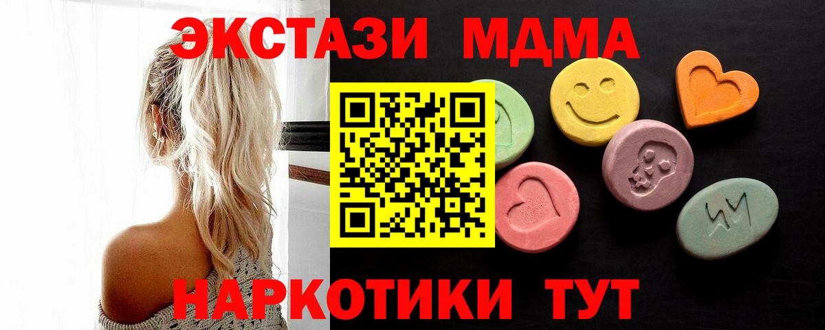 ЭКСТАЗИ TESLA Касимов