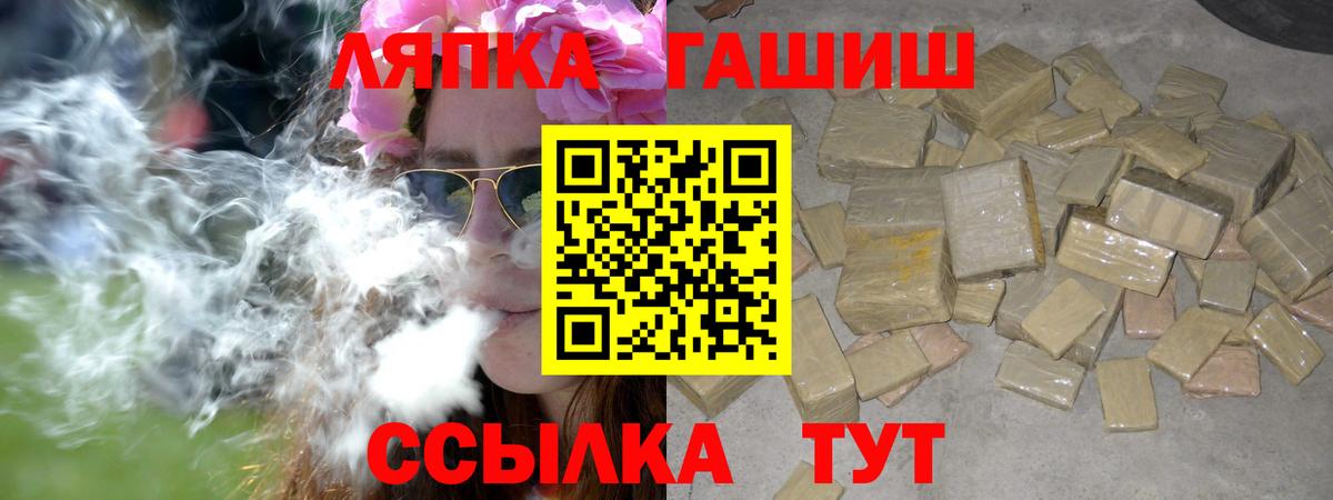 ГАШ 40% ТГК Касимов