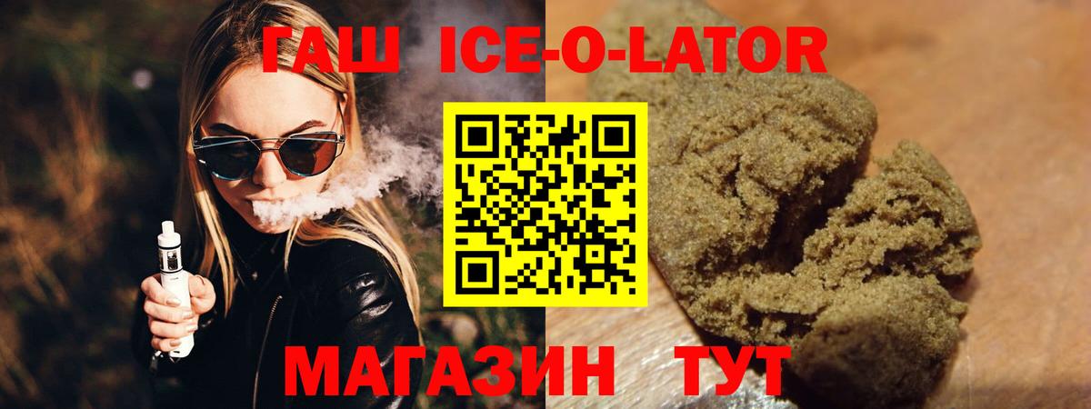 ГАШ 40% ТГК  Гашиш индика сатива  Вход с VPN  Касимов 