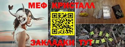 соль ск Бийск