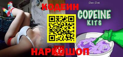 трава Беслан