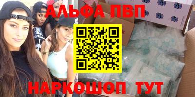 трава Беслан