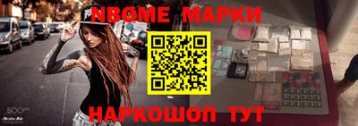 ешки Будённовск