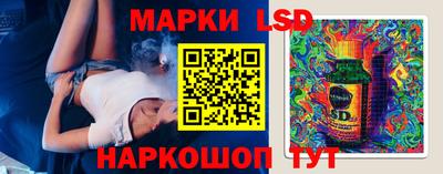 трава Беслан