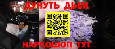 трава Беслан