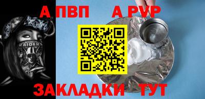 apvp Бугуруслан