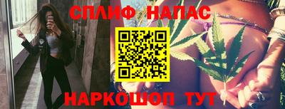 соль ск Бийск