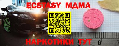 соль ск Бийск
