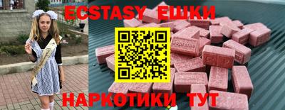 трава Беслан