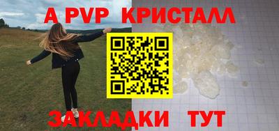 apvp Бугуруслан