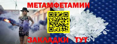 соль ск Бийск