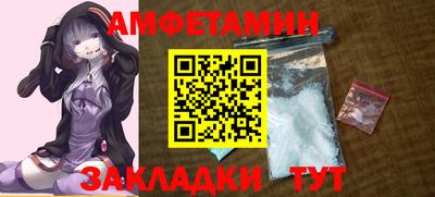 соль ск Бийск
