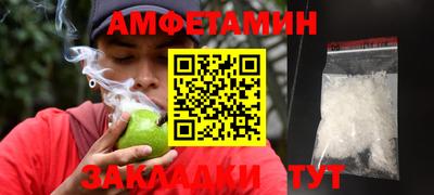 трава Беслан