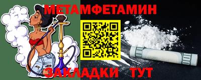 трава Беслан