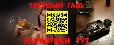 трава Беслан