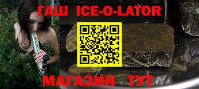 трава Беслан