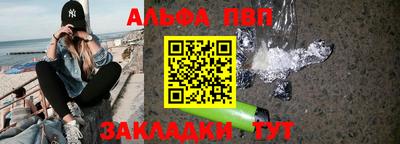 трава Беслан