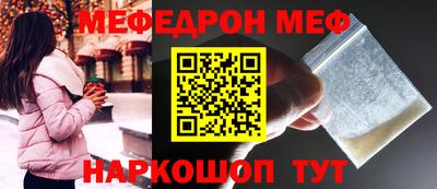 трава Беслан