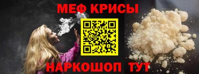 соль ск Бийск