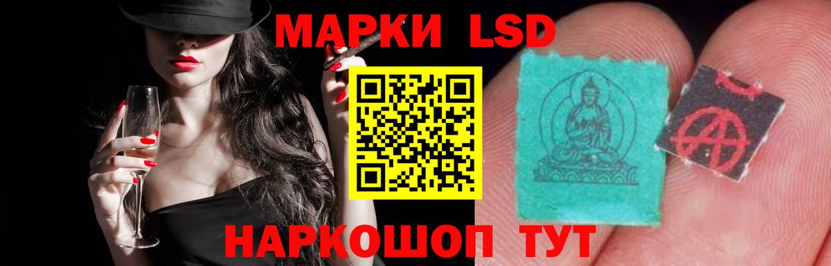 Лсд 25 экстази кислота  LSD-25 экстази кислота  Касимов  Вход с VPN 