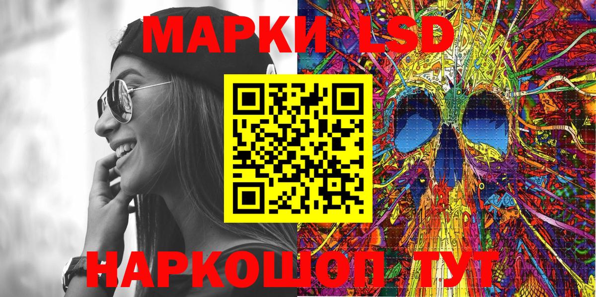 Марки N-bome 1,8мг Касимов