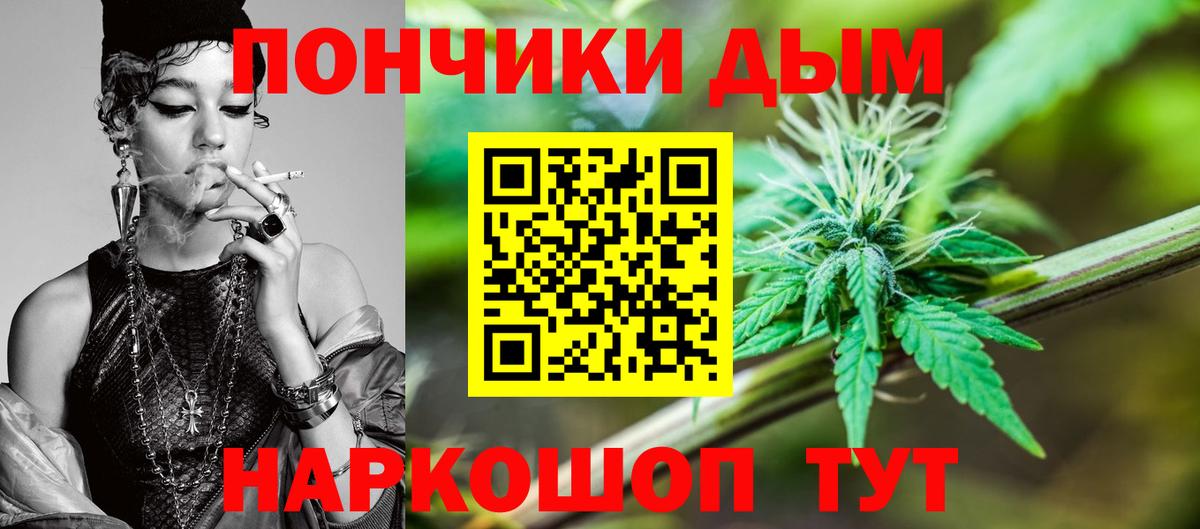 Марихуана Bruce Banner Касимов