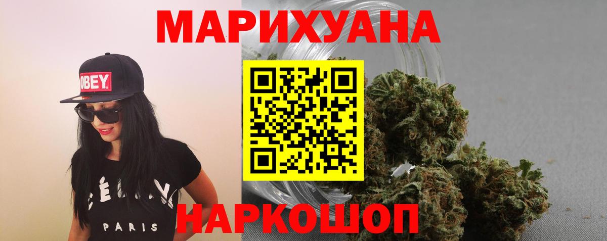 МАРИХУАНА гибрид  Вход с VPN  МАРИХУАНА Amnesia  Касимов  Конопля план  МАРИХУАНА тримм 